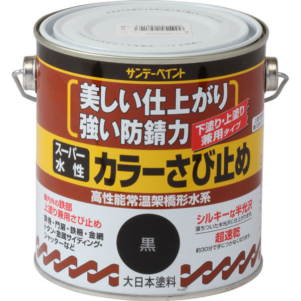 サンデーペイント スーパー水性カラーさび止め 黒 700ml #258123（直送品）