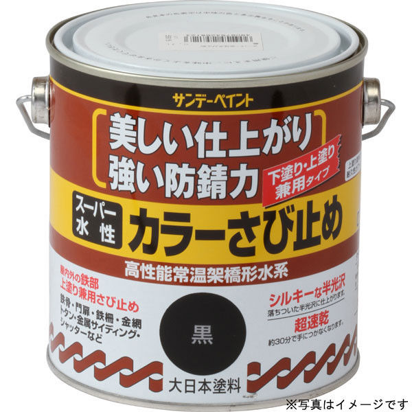 サンデーペイント スーパー水性カラーさび止め ネズミ 700ml #258161（直送品）