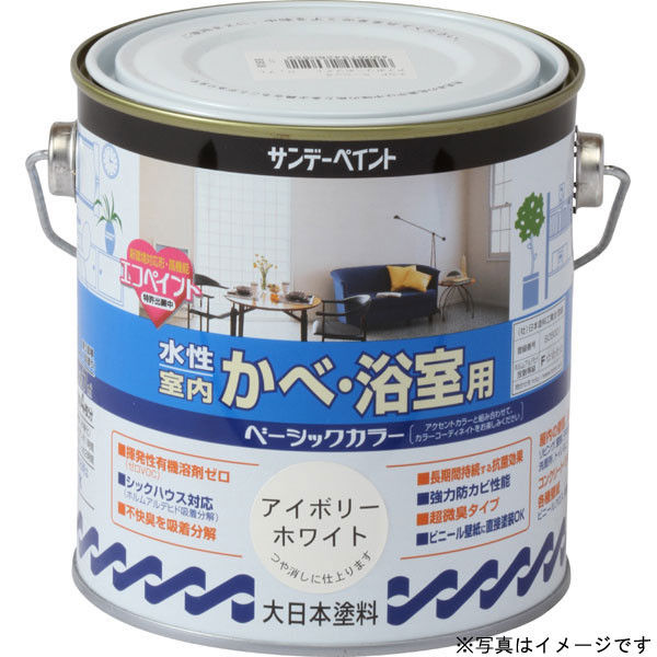 サンデーペイント 水性室内かべ浴室ベーシックカラー アイスグリーン 700ml #260485（直送品）