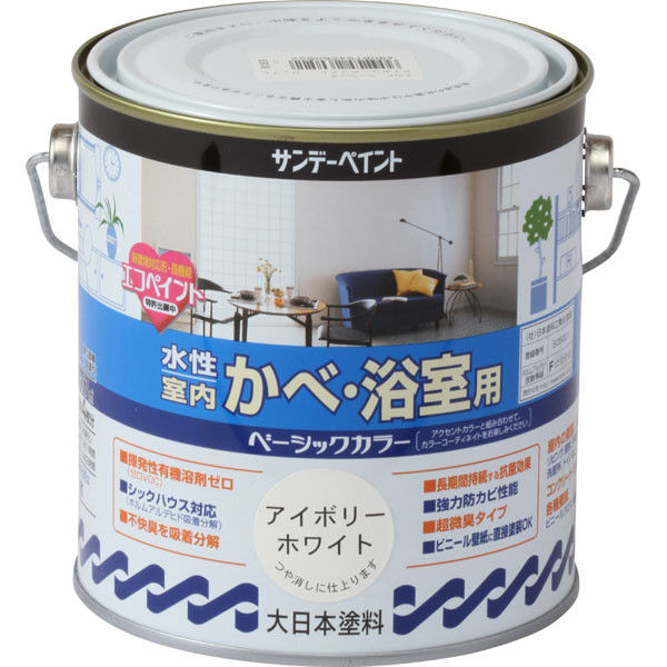 サンデーペイント 水性室内かべ浴室ベーシックカラー アイボリーホワイト 700ml #260522（直送品）