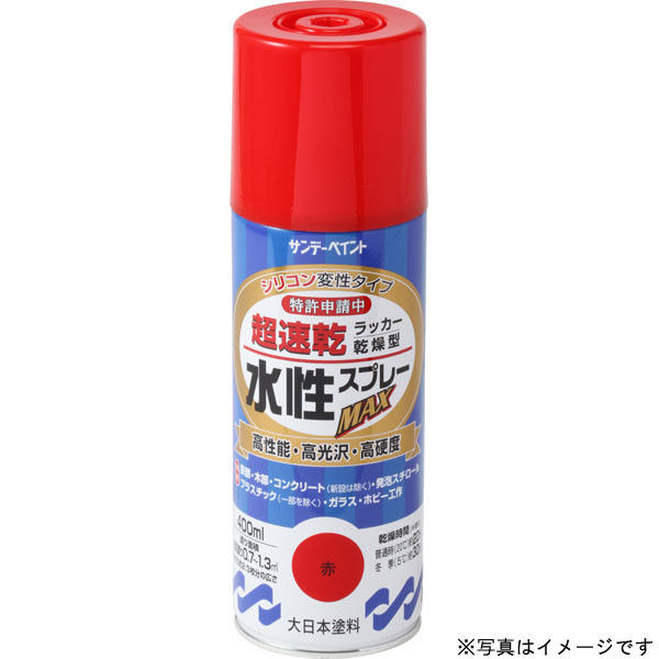 サンデーペイント 水性ラッカースプレーMAX アップルグリーン 400ml #262137（直送品）