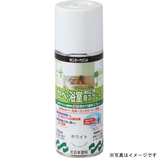 サンデーペイント かべ 浴室スプレー クリームN 300ml #262731（直送品）