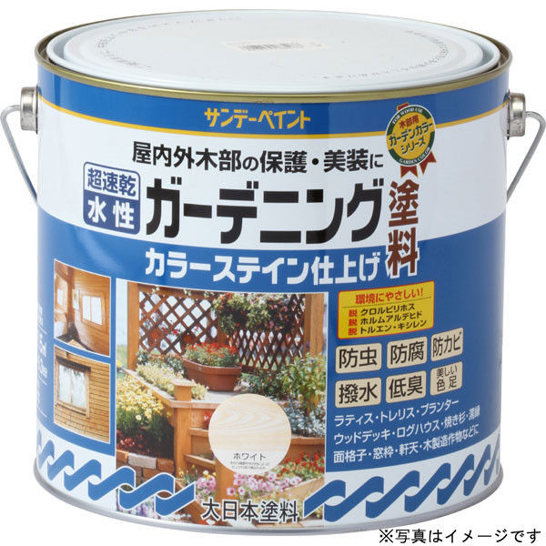 haru  254873 DIY、工具 SUNDAY PAINT/サンデーペイント 水性
