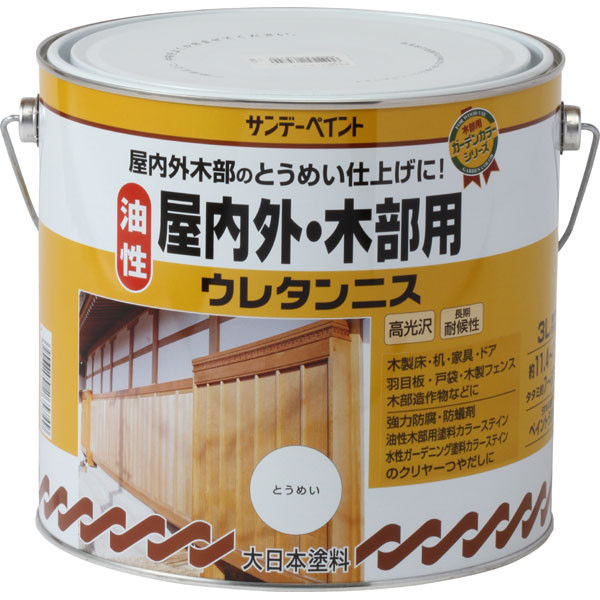 サンデーペイント 油性屋内外木部用ウレタンニス 透明 3L #265749（直送品）