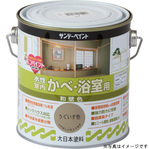 サンデーペイント 水性室内かべ浴室和壁色 宇治色 700ml #266043（直送品）