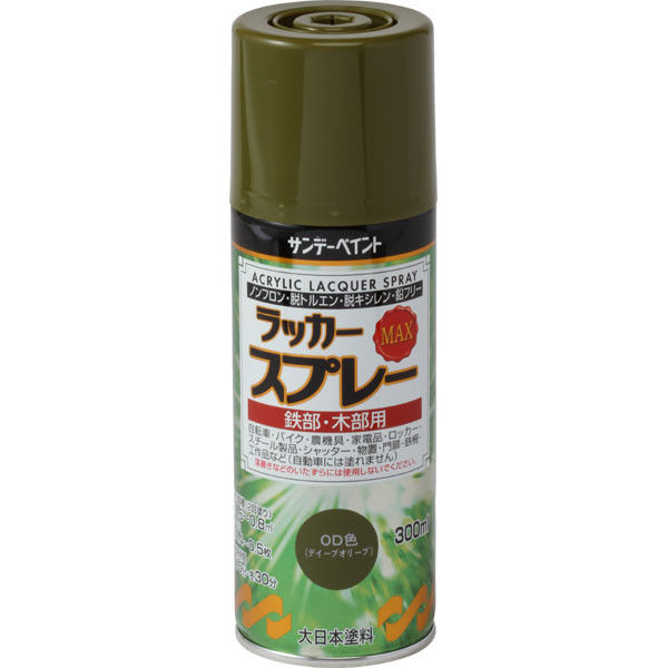 サンデーペイント ラッカースプレーMAX OD色 300ml #268016 サンデーペイント ラッカースプレーMAX OD色 300ml #268016