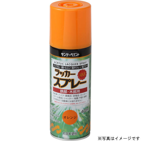 サンデーペイント ラッカースプレーMAX アイボリー 400ml #268429（直送品）