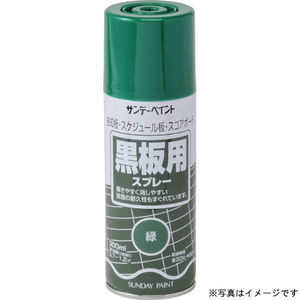 サンデーペイント 黒板用スプレー 黒 300ml #27121 1個