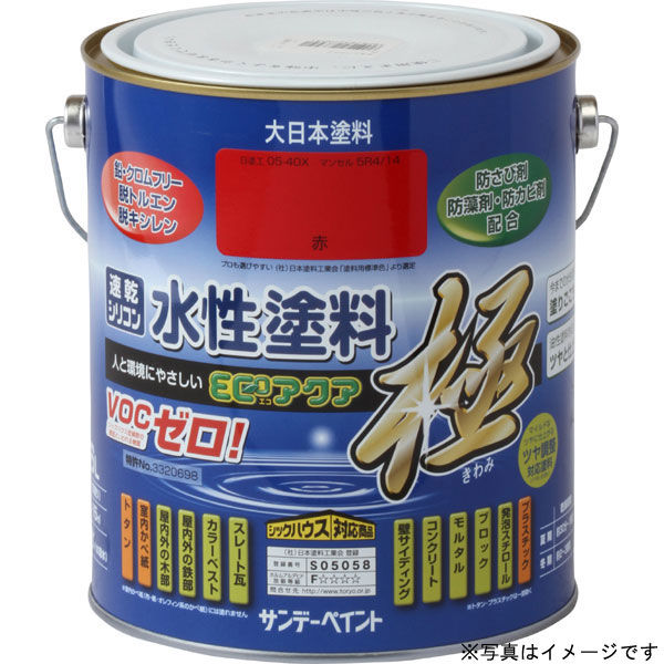 サンデーペイント 水性ＥＣＯアクア　オレンジ　１６００ｍｌ #273164 1個