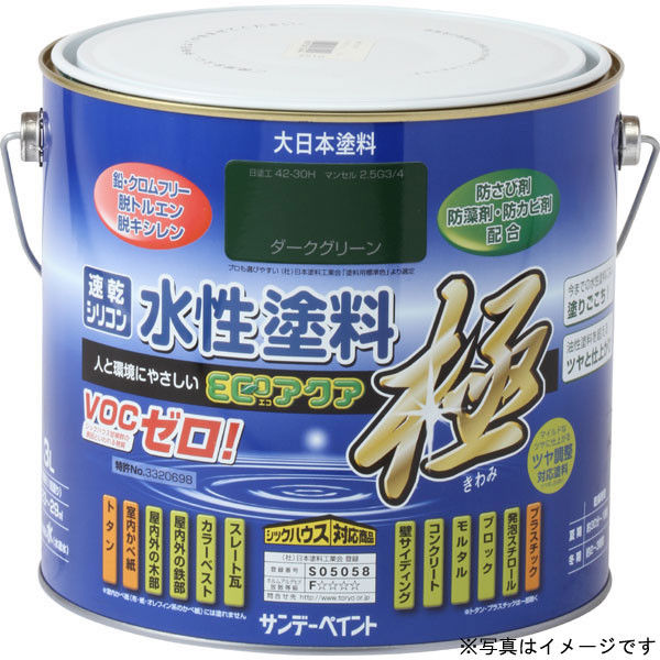 サンデーペイント 水性ECOアクア アイボリー 3L #274017（直送品）