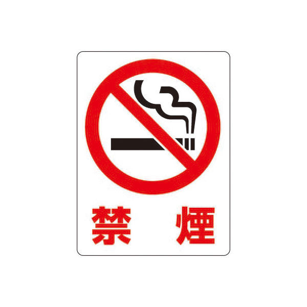 日本緑十字社 透明ステッカー　禁煙 TM-2M 1セット 23-5551-01