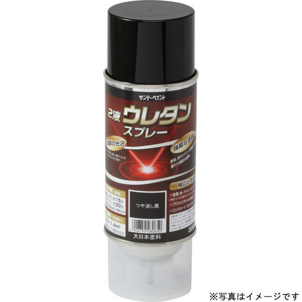 サンデーペイント ２液ウレタンスプレー　黒　３２０ｍｌ #20008A 1個