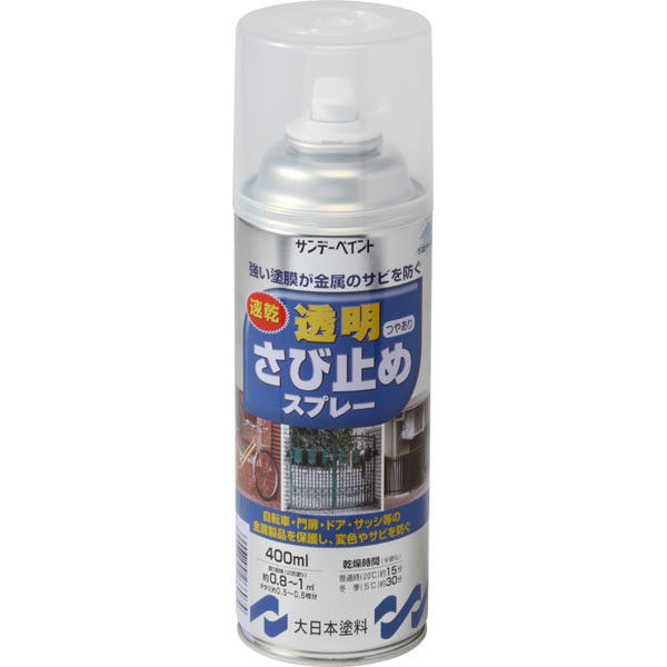 サンデーペイント 透明さび止めスプレー 透明 400ml #266074（直送品）