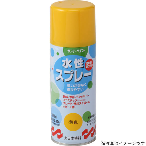 サンデーペイント 水性スプレー ブラウン 300ml #269648（直送品）