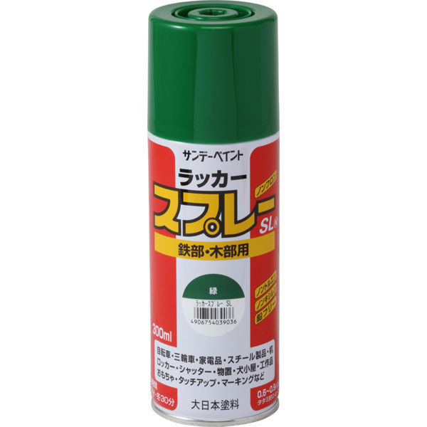 サンデーペイント ラッカースプレーSL 緑 300ml #284L1 1本