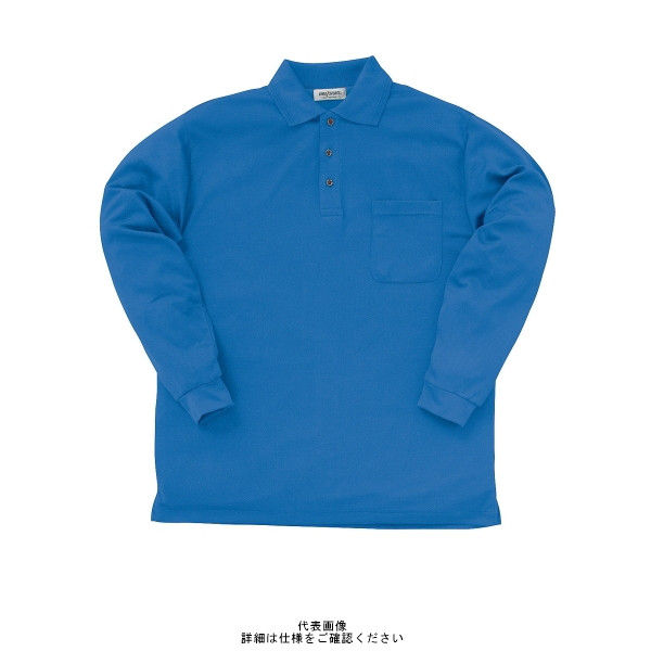 クロダルマ 長袖ポロシャツ ブルー 4L 25442ー1ー10ー4L 25442-1-10-4L 1枚（直送品）