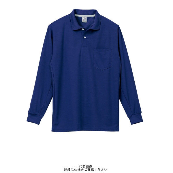 クロダルマ 長袖ポロシャツ ブルー SS 25446ー10ーSS 25446-10-SS 1セット(2枚)（直送品）