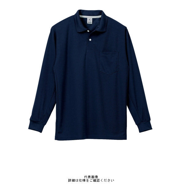 BARBARIAN ネイビー 長袖ポロシャツ 長袖ポロシャツ ネイビー L | 作業着・作業服・安全靴 通販