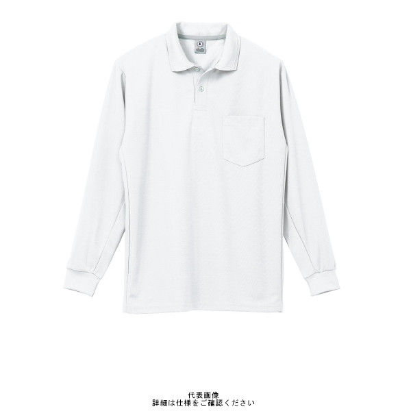 クロダルマ 長袖ポロシャツ ホワイト S 25446ー90ーS 25446-90-S 1セット(2枚)（直送品）