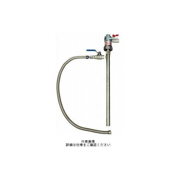 アクアシステム（AQUA SYSTEM） エア式ペールポンプ溶剤用 MH316MA-V 1台（直送品）