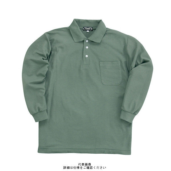 クロダルマ 長袖ポロシャツ グリーン L 25400ー88ーL 25400-88-L 1セット(2枚)（直送品）
