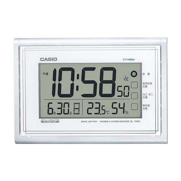 CASIO（カシオ）温度・湿度計測 掛け時計 [電波 生活環境お知らせ 夜見えライト] 260×35×180mm IDL-150NJ-7JF  1個（取寄品） - アスクル