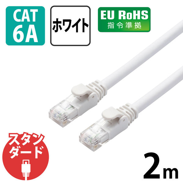 4年保証』 ELECOM Cat6A LANケーブル 白 97m PCケーブル・コネクタ 