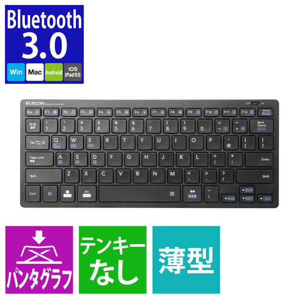 キーボード ワイヤレス Bluetooth ミニキーボード タブレット マルチOS ブラック TK-FBP102BK エレコム 1個 - アスクル