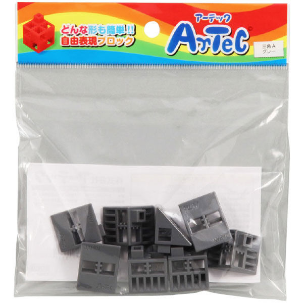 アーテック Artecブロック 三角A 8P グレー 77810 5個（直送品）