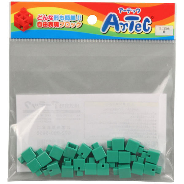 アーテック Artecブロック ミニ四角 20P 緑 77829 5個（直送品）