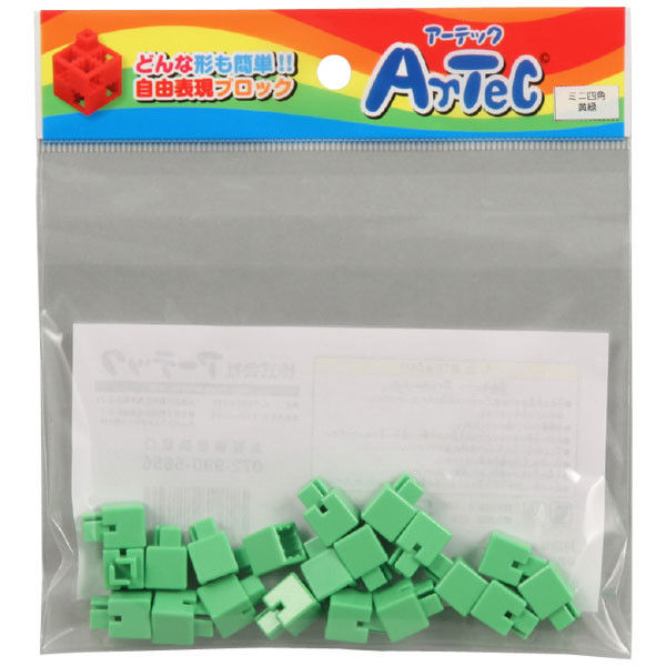 アーテック Artecブロック ミニ四角 20P 黄緑 77830 5個（直送品）