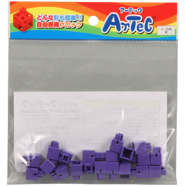 アーテック Artecブロック ミニ四角 20P 紫 77832 5個（直送品）