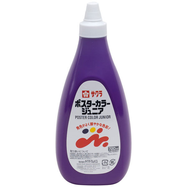 サクラクレパス ポスターカラージュニア720ML むらさき PWJ720ML#24（直送品）