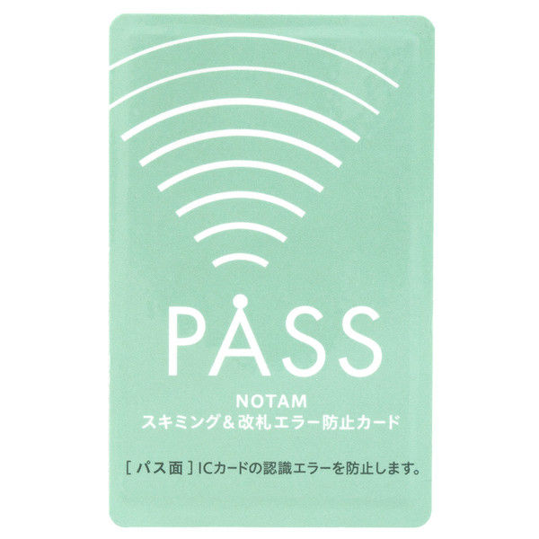 サクラクレパス ノータム・スキミング＆改札エラー防止カー UNH-105-B（直送品）