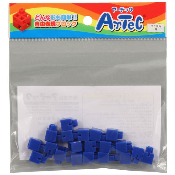 アーテック Artecブロック ミニ四角 20P 青 77822 5個（直送品）