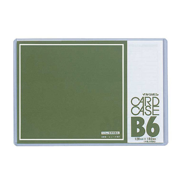 カードケース0.5mm厚 B6 78578 5枚 西敬（直送品）