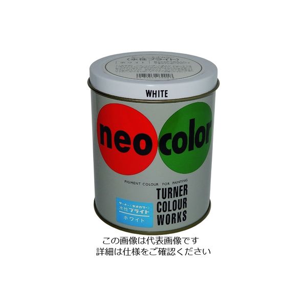 ターナー色彩 ターナー ネオカラーブライト 白 600ml WB60001 1個 194-8790（直送品）