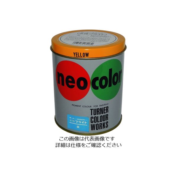 ターナー色彩 ターナー ネオカラーブライト 黄 600ml WB60003 1個 194-8792（直送品）