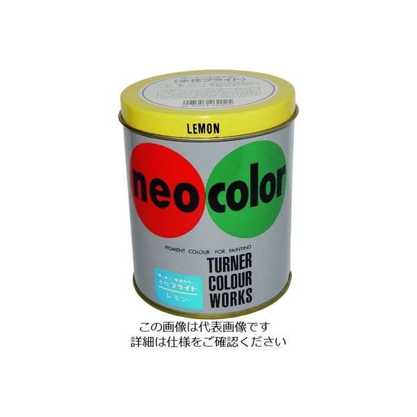 ターナー色彩 ターナー ネオカラーブライト レモン 600ml WB60002 1個 194-8791（直送品）