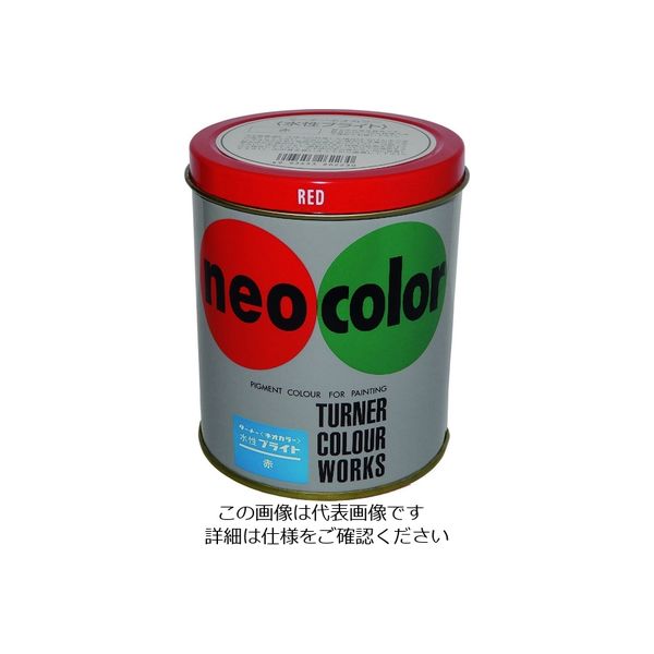 ターナー色彩 ターナー ネオカラーブライト 赤 600ml WB60023 1個 194-8795（直送品）