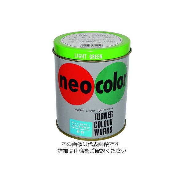 ターナー色彩 ターナー ネオカラーブライト 黄緑 600ml WB60004 1個 194-8797（直送品）