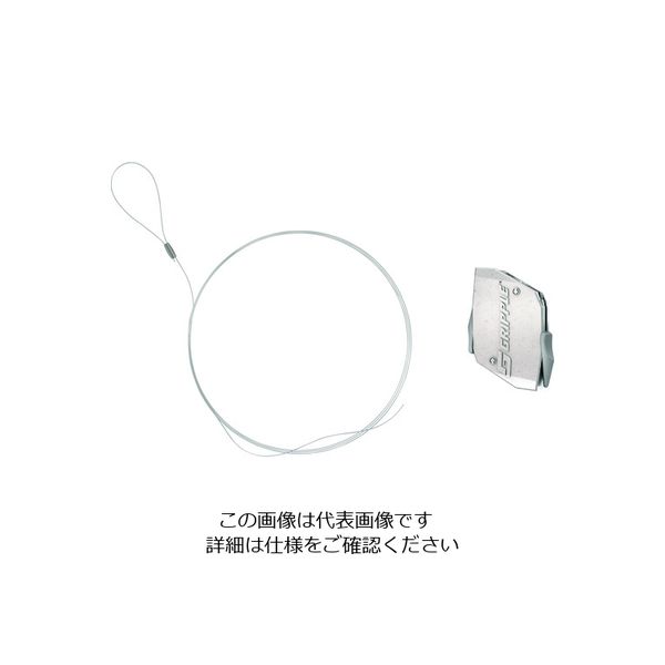 グリップル ワイヤーロープ エキスプレス No.1 + ループ(亜鉛メッキ) ー 1m XP1-LG-1M-1B 1セット（直送品）