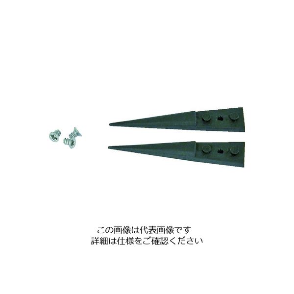 IDEAL-TEK idealtek 交換用ESDカーボンプラスチックチップ A2CF 1組(2個) 207-0883（直送品）
