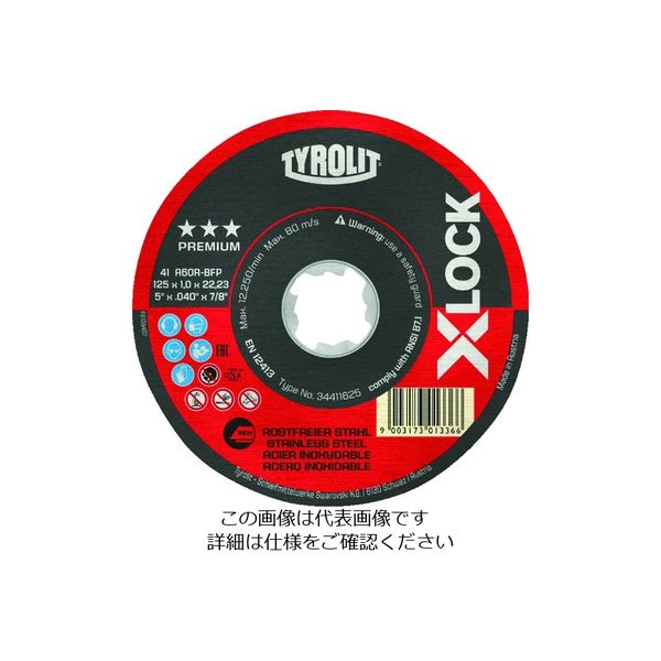 鉄隕石ー2295 136e509b17cfa0007f8ee899e7c3b4