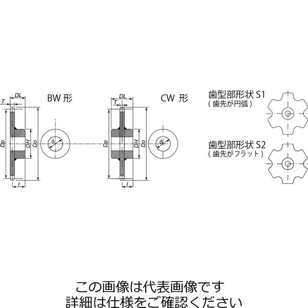 椿本チエイン RFコンベヤチェーン用スプロケット(Rローラ)CW・CW1形 RF03075R6TーCWQ RF03075R6T-CWQ 1個（直送品）