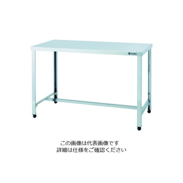 東製作所 アズマ ステンレス作業台 H型枠タイプ アジャスター付き 1500×900×800 LTHW-1500 1台 198-8242（直送品）