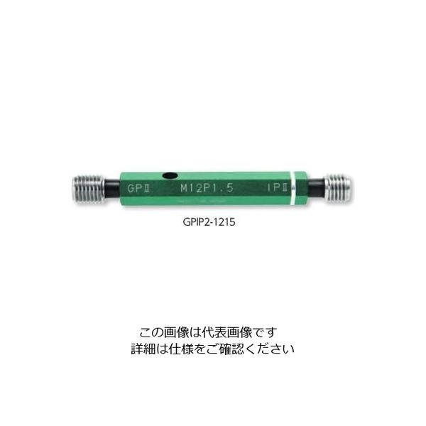 新潟精機 ネジプラグゲージ M2.6ーP0.45 GPIP2ー026045 GPIP2-026045 1本（直送品）