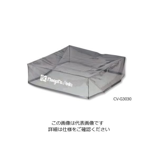 新潟精機 定盤保護カバー CVーG6060 CV-G6060 1個（直送品）