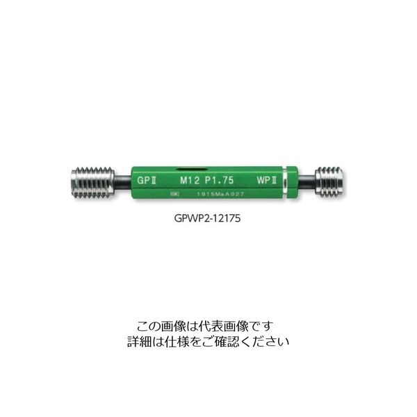 新潟精機 ネジプラグゲージ M2ーP0.4 GPWP2ー0204 GPWP2-0204 1本（直送品）