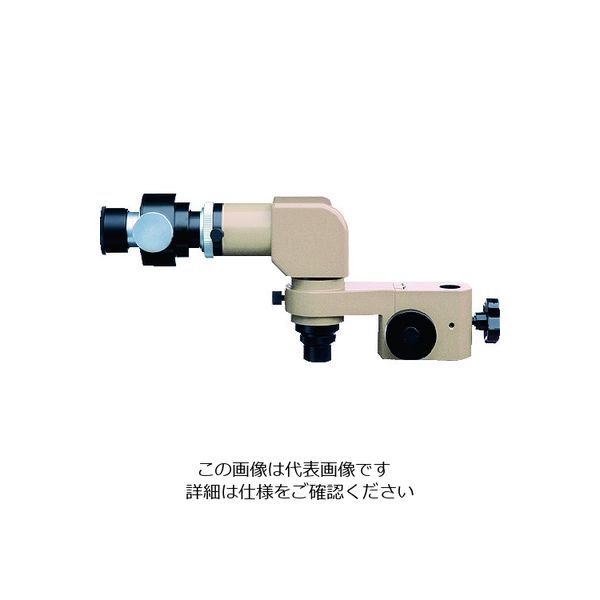 ミラック光学 ミラック 鏡体ユニットMFSー90 MFS-90 1台 208-1958（直送品）